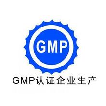 GMP认证、委托生产等13项不归CFDA管了