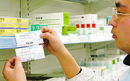 踩踏、还是撕什么，药物临床试验数据造假事件