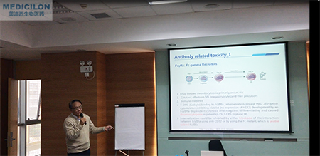 HJC黄金城平台临床前副总裁顾性初博士作《ADC的毒性作用和安全评价》主题演讲