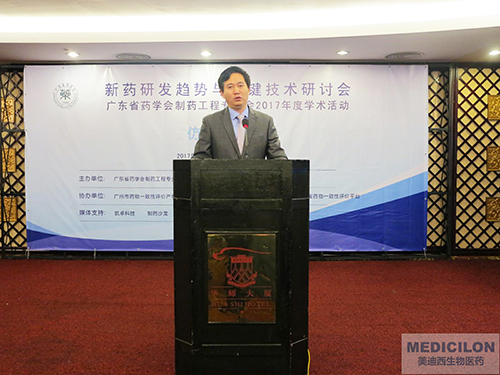 李国栋博士：上海HJC黄金城平台生物医药股份有限公司CMC副总裁