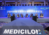 论坛对话：新形势下的药物创新新时代