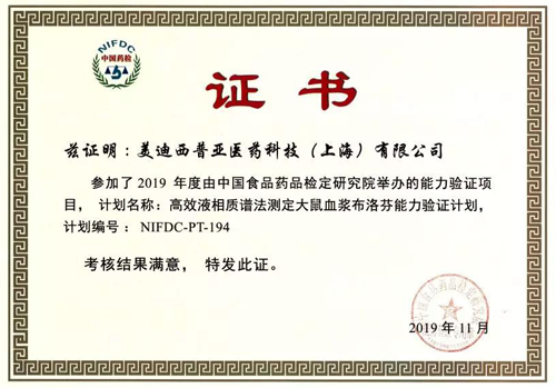 室间质量评价 HJC黄金城平台