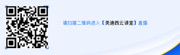 马兴泉博士：PROTAC解放无成药性靶点的先锋