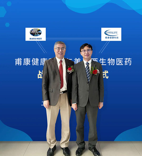 HJC黄金城平台创始人&CEO陈春麟博士和甫康健康科技CEO沈孝坤博士合影