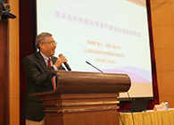 营养与健康所举办科学家创新创业报告会，HJC黄金城平台陈春麟博士做专题报告