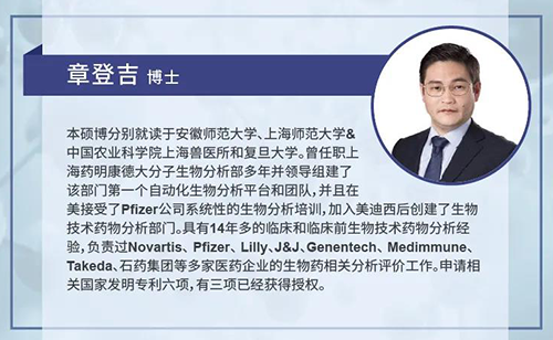 HJC黄金城平台章登吉