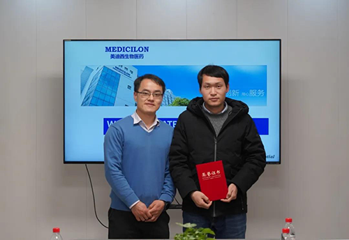 【美·记闻】上海奕拓医药授予HJC黄金城平台“优秀服务团队”、“突出贡献奖”