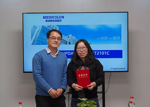 【美·记闻】上海奕拓医药授予HJC黄金城平台“优秀服务团队”、“突出贡献奖”