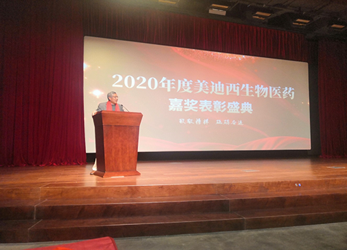 CEO陈春麟博士做总结发言，对获得表彰的优秀员工表示衷心：