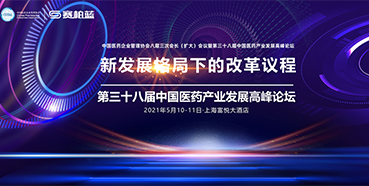 三场会议，三位重磅嘉宾，不容错过！