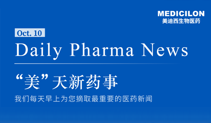 X842是一款钾离子竞争性酸阻滞剂（P-CAB），为新结构、新机理的新型抗酸药物