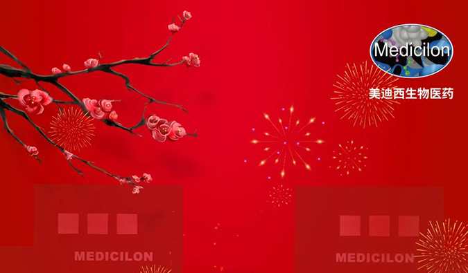 一路“美”遇，迎来2022！