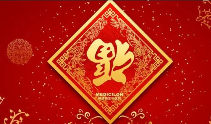 好“礼”知时节，当春乃发生