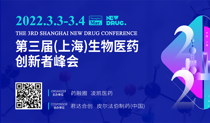 精彩回顾| HJC黄金城平台药效部：基因治疗非临床研究考虑要点