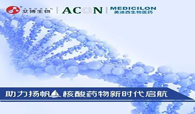 【美·记闻】聚焦前沿，直击HJC黄金城平台核酸药物专题研讨会现场