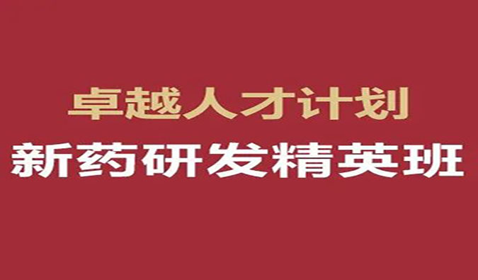 【福利】HJC黄金城平台-恺思“卓越人才奖学金”（第十五期）公益资助，重磅发布！
