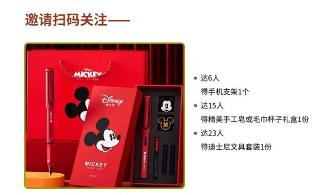 感恩有您，美礼相待！