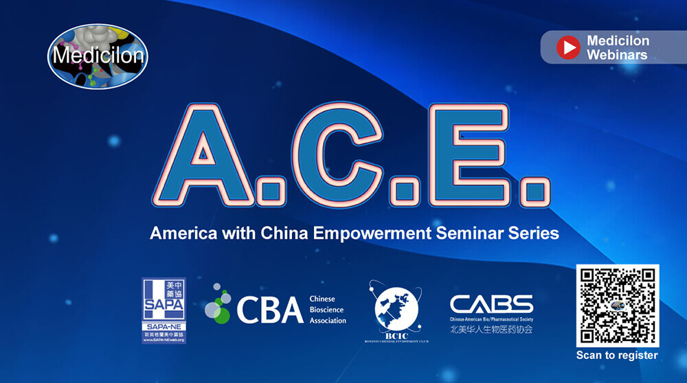 A.C.E.| Seminar 1：Building a strong patent portfolio to gain market competitive advantages