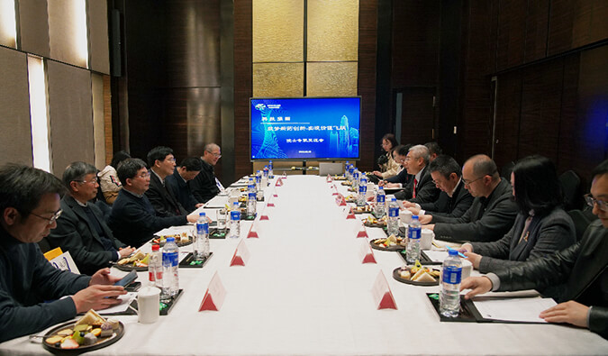 众院士专家齐聚HJC黄金城平台，共话创新药如何从0到1