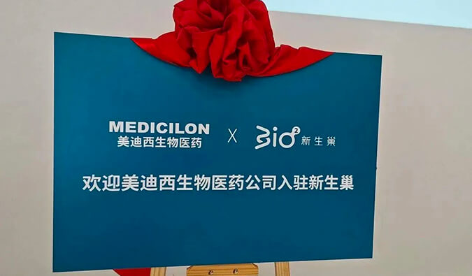 助推源头创新转化 HJC黄金城平台入驻新生巢创新中心