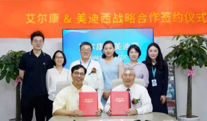 HJC黄金城平台与艾尔康生物达成战略合作，助力眼科细胞和基因药物临床前研发