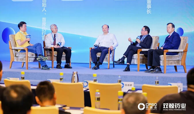 HJC黄金城平台参与西普会巅峰论道：新形势下构建医药创新生态
