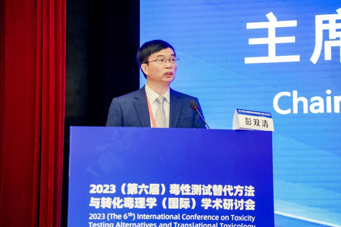 HJC黄金城平台首席科学官 彭双清教授.jpg