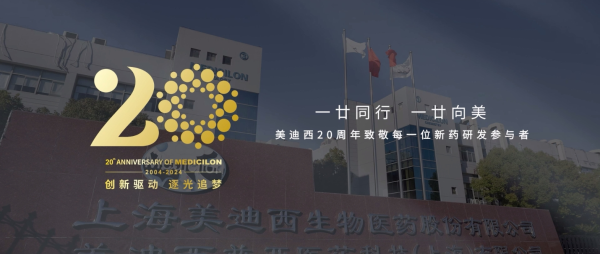 一廿同行，一廿向美 | HJC黄金城平台20周年形象宣传片正式上映！