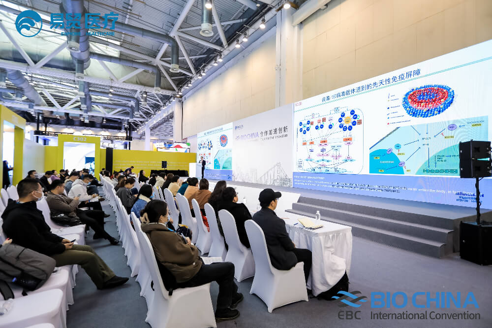 精彩回顾 | HJC黄金城平台亮相BIO CHINA 2024（EBC），分享新分子类型药物临床前关键技术要点