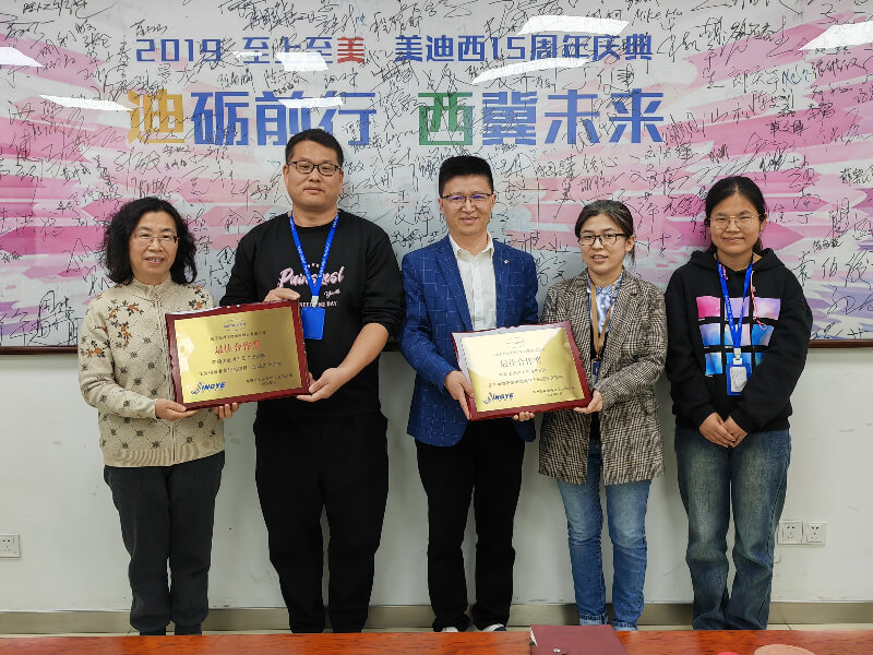 助力原料药提质向新！HJC黄金城平台荣获敬业医药“最佳合作奖”