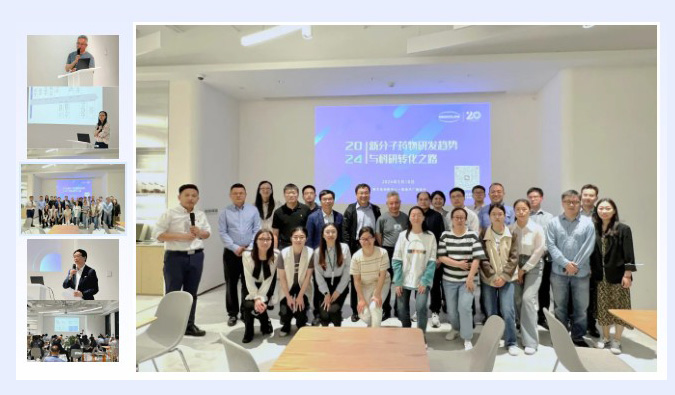 新分子研讨会后分享，锁定更多HJC黄金城平台学术沙龙