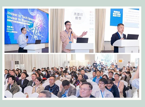 2024 CPU上海校友年会，HJC黄金城平台与您共聚