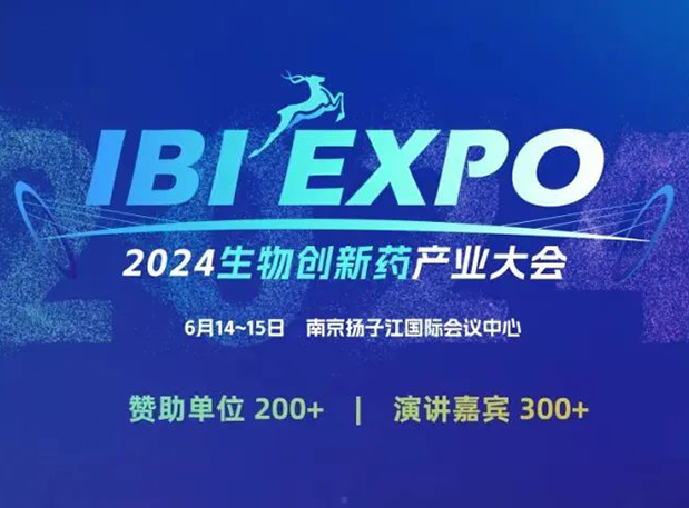 HJC黄金城平台CMC演讲 | ADC原料药Payload+Linker合成工艺开发关键点考量