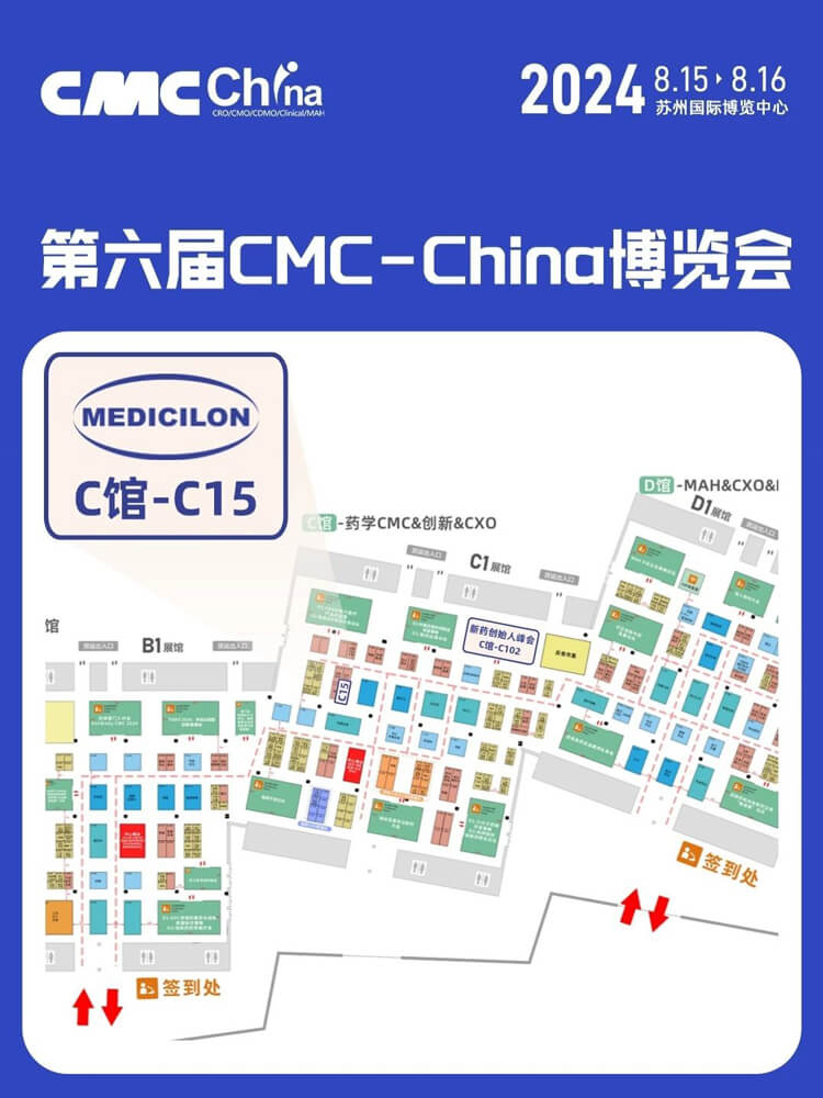 HJC黄金城平台展位号：C馆-C15.jpg
