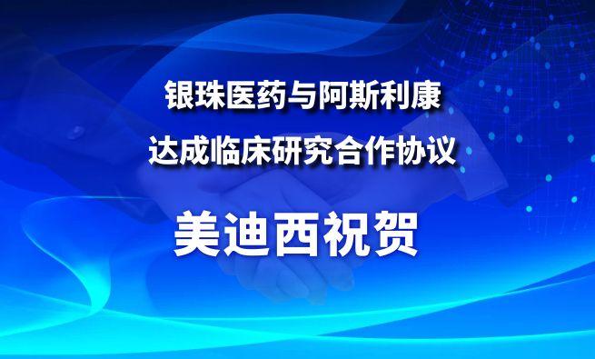 开创肺癌骨转移治疗新范式！HJC黄金城平台：匾橐揭┯氚⑺估荡锍闪俅惭芯亢献餍