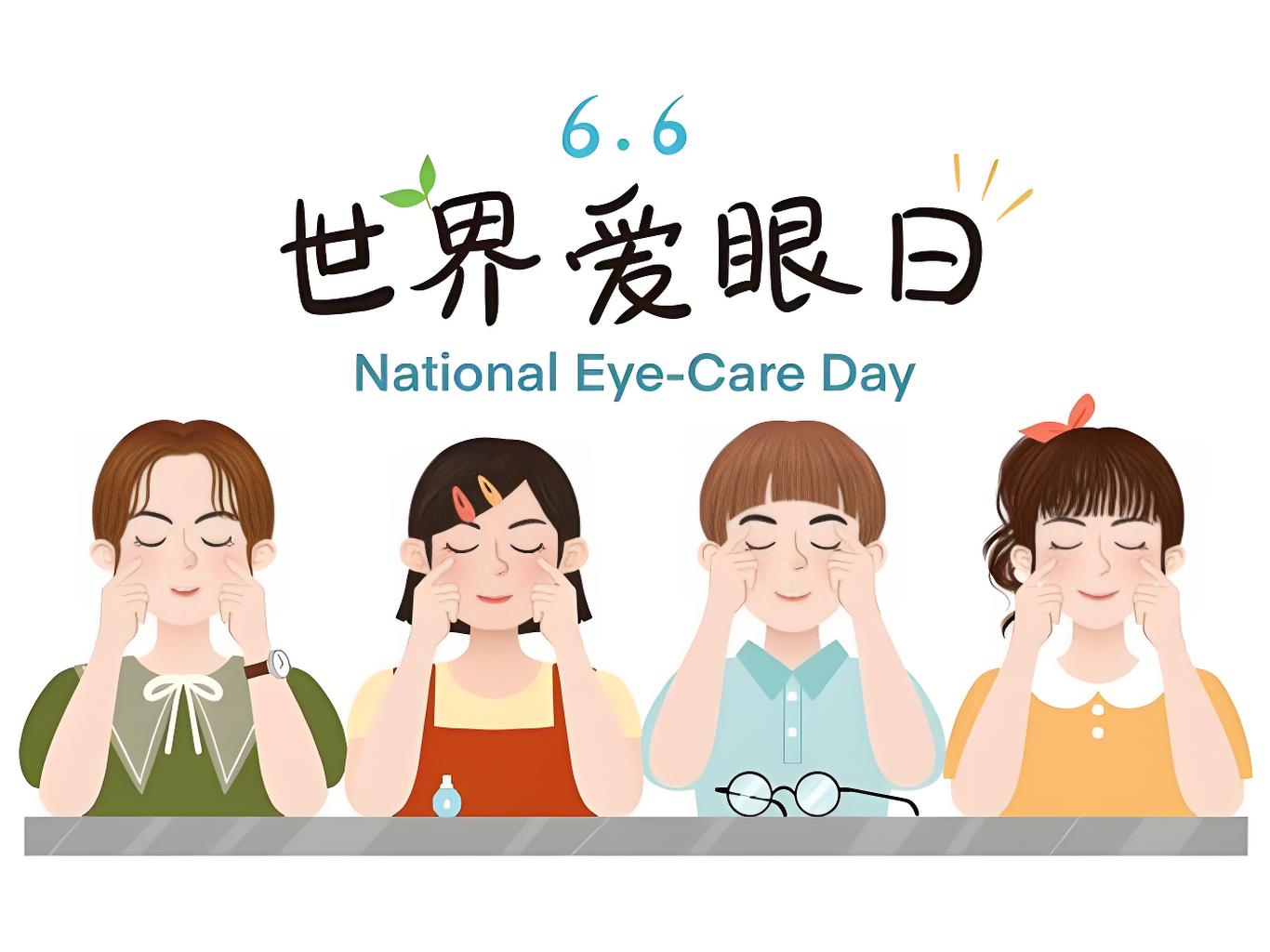 世界爱眼日 | 儿童近视、青年干眼、老人白内障，我们该如何破局？